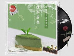 -中粮丰通（北京)食品有限公司