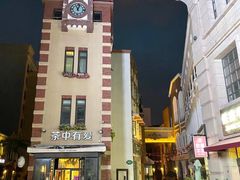 -鲁邦国际风情街(麦世达韩国精品百货店)