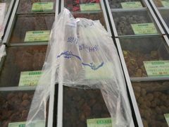 -苏州蜜饯门市部