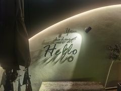 -tuan woodfire kitchen(锦绣坊店)