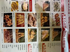 -龚海宝· 烧烤· 羊肉原切挂糊更好吃(庄市店)