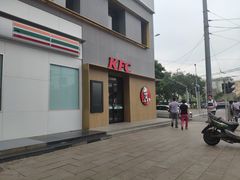 -肯德基(东四南大街店)