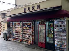 -浅行深作咖啡坊