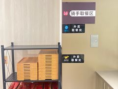 -Tims天好咖啡·贝果(东方广场店)
