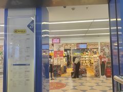 -天丰利生活MALL(和平里店)