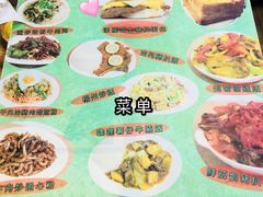 菜单-新鸿发咖啡美食