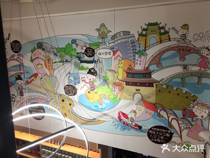 家味螺蛳粉&烤鱼(安远路店)大堂图片