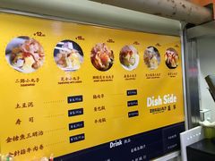 菜单-2路车站小丸子(青泥洼桥店)