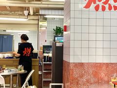 大堂-燃计沙茶皇·香港沙茶火锅(人广旗舰店)