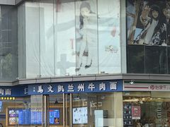 -第一百货(姑苏店)