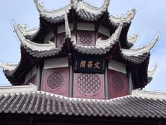 -文昌阁