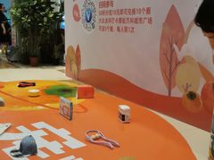 -万科城市广场(厚街店)