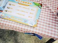 -季高兔窝窝亲子园(上海薰衣草公园店)