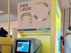 -爱回收(龙湖北城天街店)