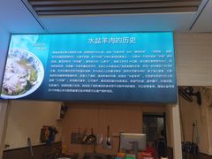 -丰登陕西水盆牛羊肉·泡馍