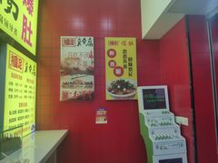 -国足臭豆腐(明瓦廊店)