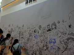 -东浩兰生上海世博展览馆