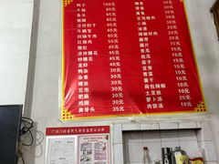 -文武酒家(付家坡小区店)