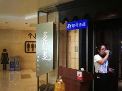 -星伦多自助料理·涮烤一体(虹悦城店)