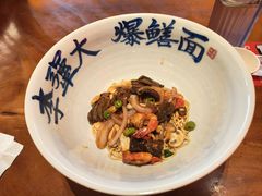 虾爆九段鳝拌川-李犟大爆鳝面·手工蟹黄包(湖滨西湖店)