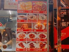 门面-南楼煎饼(南楼总店)