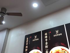 -江三王记牛杂馆(总店)