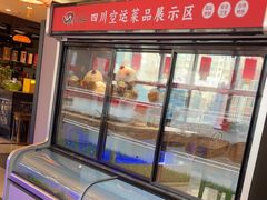 -四川仁火锅(军工店)