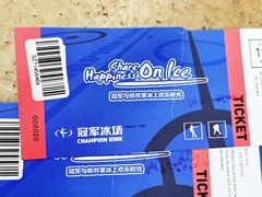 -冠军冰场CHAMPION RINK(苏州中心商场店)
