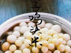 -笃笃笃糖粥(十全街店)