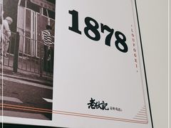 -老伙记海鲜码头(北滘店)