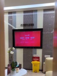 -Yestar宁波艺星整形医院