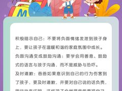 -美吉姆早教(高新中心)