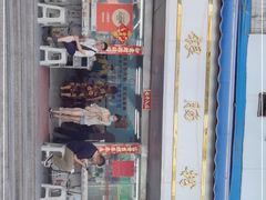-穗银肠粉店(东川路店)
