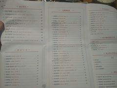 菜单-U你·天然调味(南湖总店)