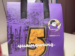 -裕兴旺老上海特色里脊肉(云瑞邻里中心店)