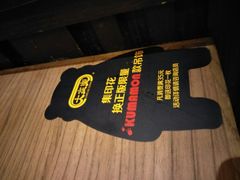 -大家乐(广州天河城六楼店)