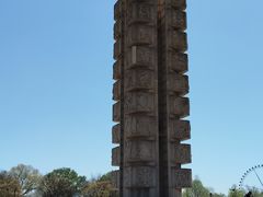 -济南国际园博园