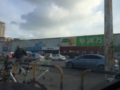 -华润万家(北辰店)