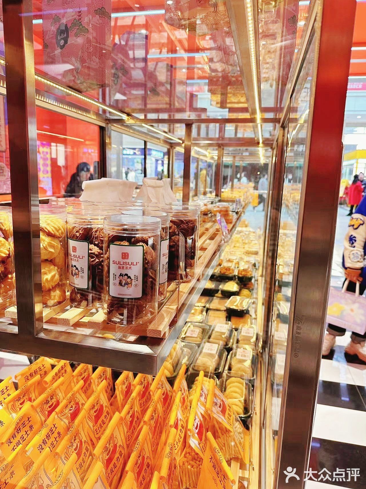 下 午 茶 就 来 | 酥 里 茶 点