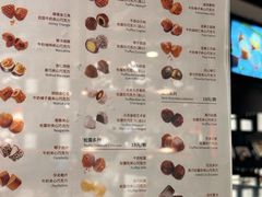 -Laderach 莱德拉(上海环贸iapm店)