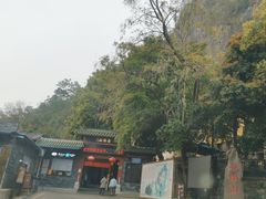 -叠彩山景区
