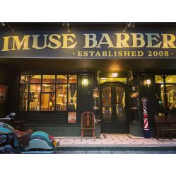 门面-IMUSE BARBER SHOP