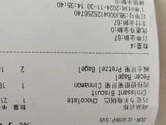 -OUR Bakery(SKP-S店)