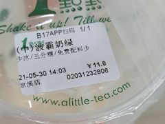 -1点点(京溪店)