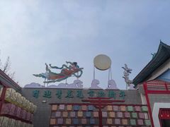 -青龙湖公园
