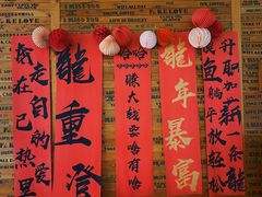 -tea'stone (万象天地店)