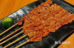 Raw Beef