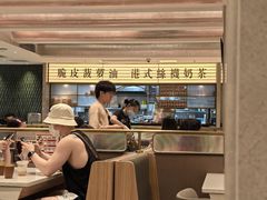 -香港新发烧腊茶餐厅(书城店)