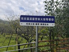 -千泷沟大瀑布旅游区