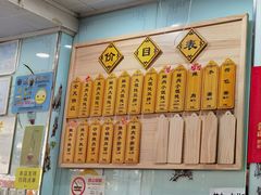 -吴淞老街砂锅馄饨(北兴路店)